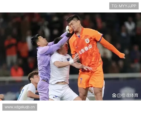 山东泰山比赛节奏频繁失控，稳定性面临考验