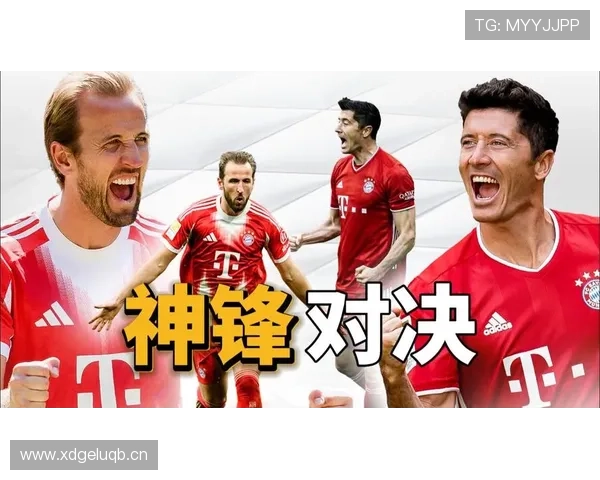 莱万与凯恩：终结效率与体系适配性对比分析