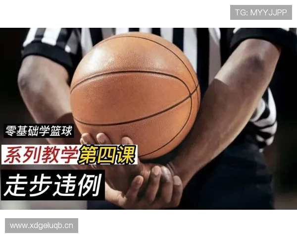 篮球比赛中球权判定规则的深度解析