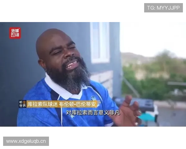 2026世界杯黑马潜力股库拉索队能否创造加勒比海足球奇迹